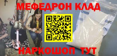 кристаллы Краснодар