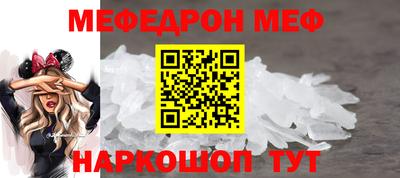 кристаллы Краснодар