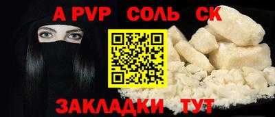 кристаллы Краснодар