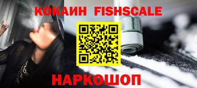 бошки Краснознаменск