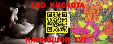 кристаллы Краснодар