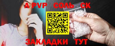 кристаллы Краснодар