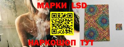 кристаллы Краснодар