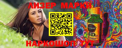 кристаллы Краснодар