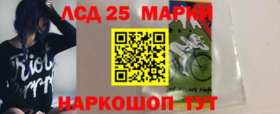 кристаллы Краснодар