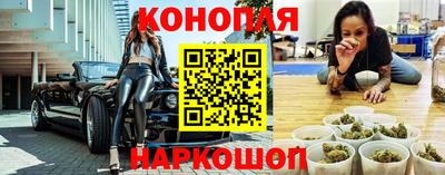 бошки Краснознаменск