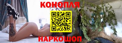 кристаллы Краснодар