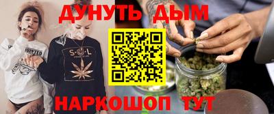 кристаллы Краснодар