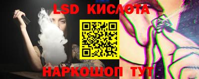 кокаин перу Краснокаменск