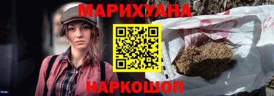 кокаин перу Краснокаменск