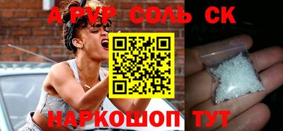 бошки Краснознаменск