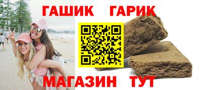 кристаллы Краснодар