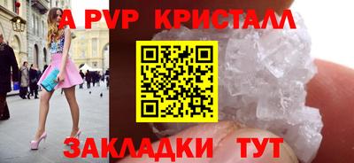 бошки Краснознаменск