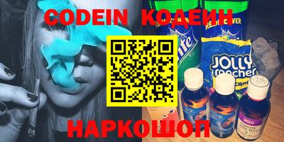 кокаин перу Краснокаменск