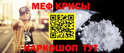 кристаллы Краснодар