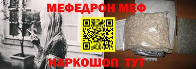 бошки Краснознаменск