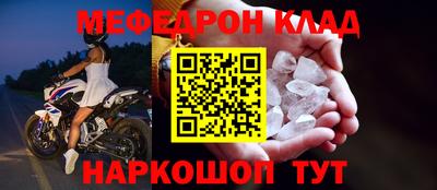 кристаллы Краснодар