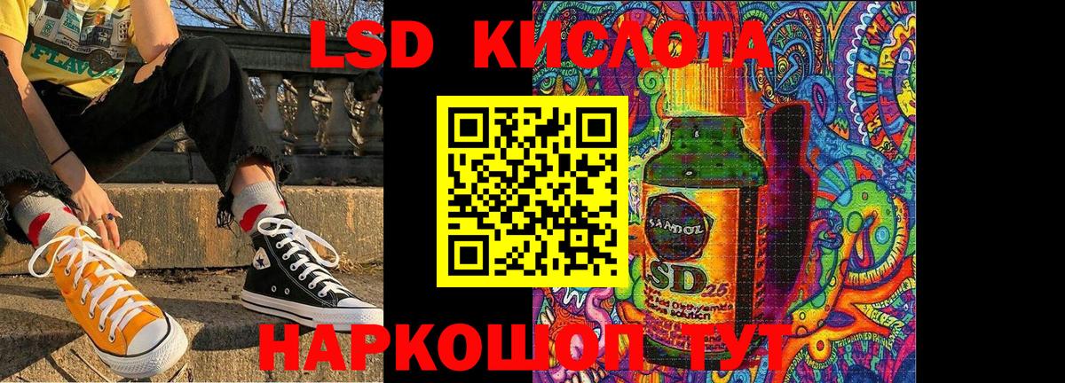 Марки NBOMe 1500мкг  Марки NBOMe 1500мкг  Марки NBOMe  Ишим  Вход с VPN 