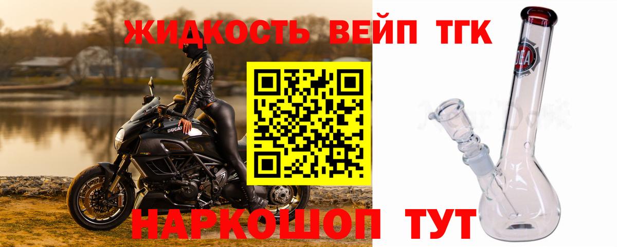 ТГК Wax  Вход с VPN  ТГК вейп с тгк  Ишим 