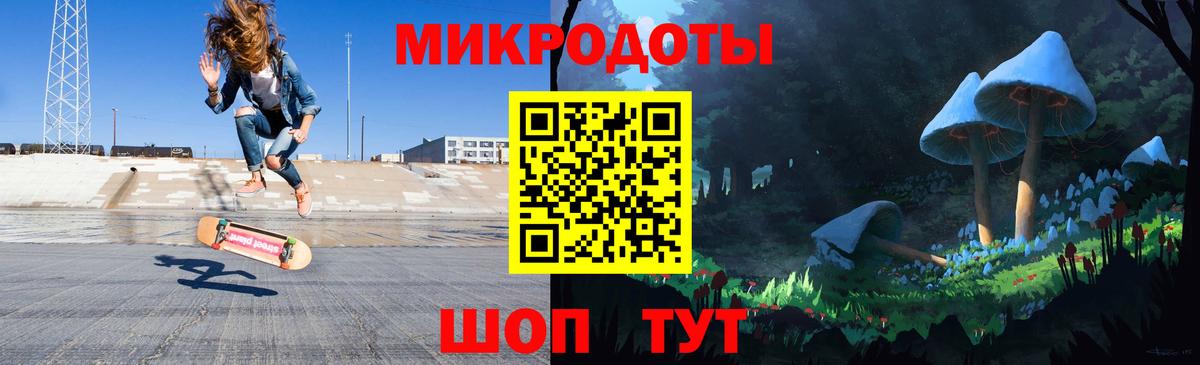 Галлюциногенные грибы мухоморы Ишим