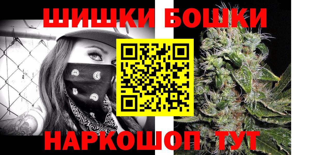 Канабис LSD WEED Ишим