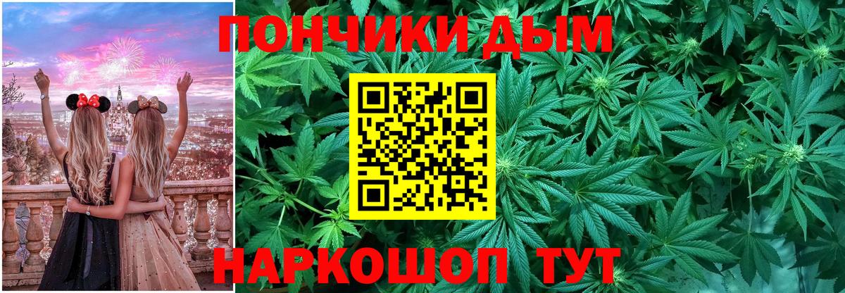 Ишим  Конопля планчик  Шишки марихуана ГИДРОПОН  Вход с VPN  Канабис планчик 